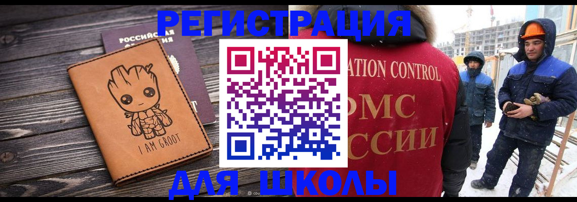 прописка в квартире в Янауле